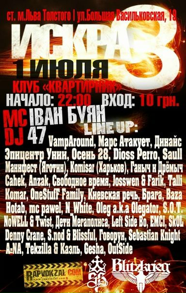 №178, Сергей Унии, 39 лет, Киев №178, Сергей Унии, 39 лет, Киев