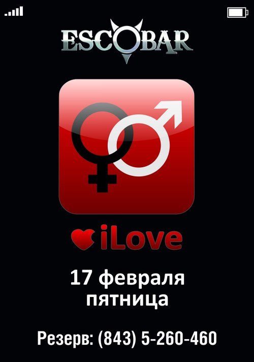 Дмитрий Садков CrazyFerret | Москва