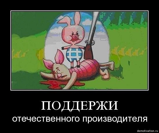 Сергей Деев | Орёл