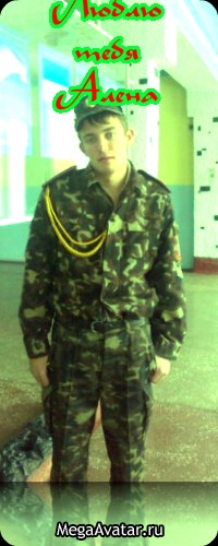 №4, Артем Красников, 34 года, Нежин №4, Артем Красников, 34 года, Нежин