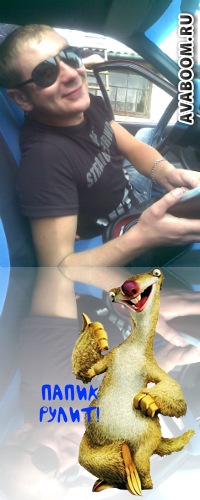 №5, Олег Бернацький, Дубровица №5, Олег Бернацький, Дубровица