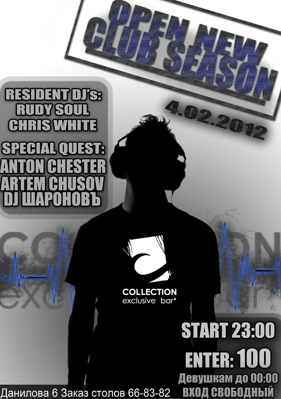 Владислав Шаронов | Екатеринбург