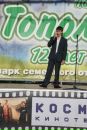 Фотография Александр Мельник