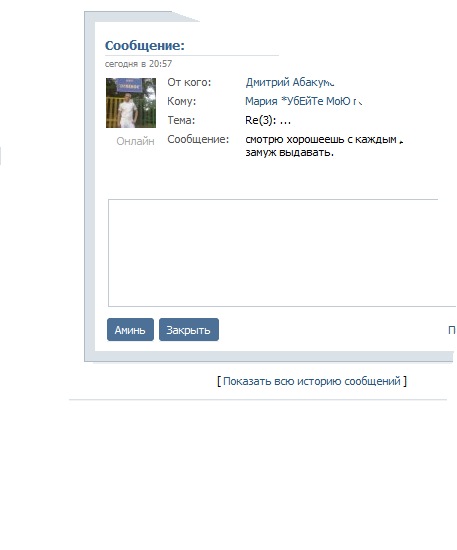 №88, Мария Лазарчук, Минск №88, Мария Лазарчук, Минск