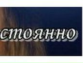 Игорь Сергиенко | 