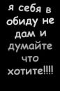 Фотография Алёнка Толстоброва