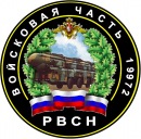Анатолий Рыбаков, , 26.02