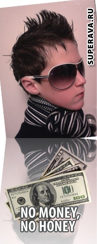 №8, Артьом Сардак, Хмельницкий №8, Артьом Сардак, Хмельницкий