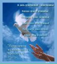 №10 Анжелика Молотова 03.07.1972: профиль, фото, статус - ВКонтакте №10 Анжелика Молотова 03.07.1972: профиль, фото, статус - ВКонтакте