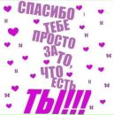 №39 Айка Алиева 14.01: профиль, фото, статус - ВКонтакте №39 Айка Алиева 14.01: профиль, фото, статус - ВКонтакте