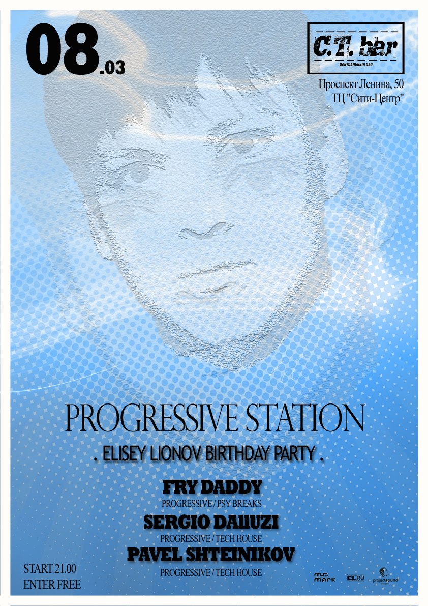 Елисей Лейхман | 