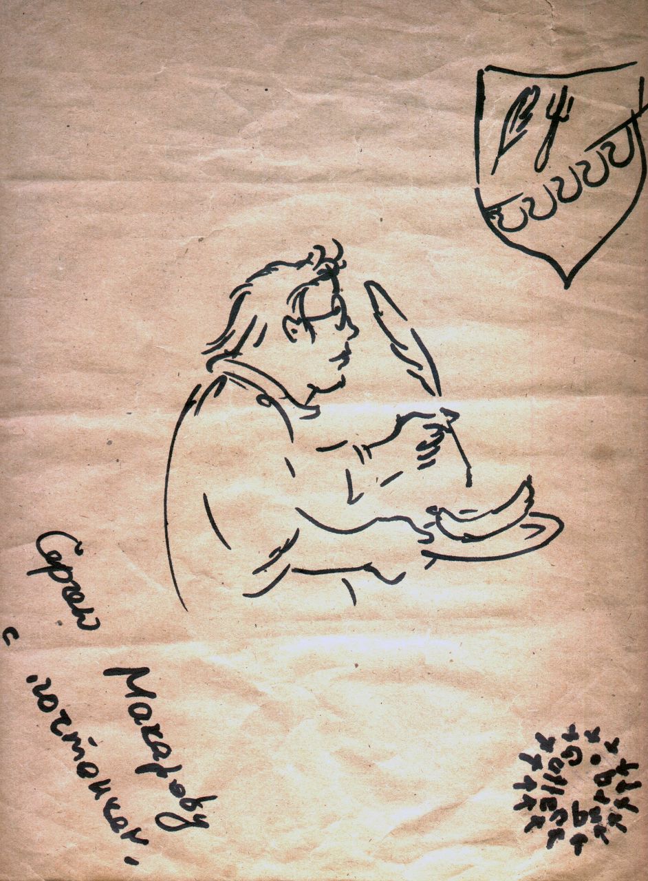 Сергей Макаров | Пикалево