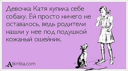 Катя Катина | Москва
