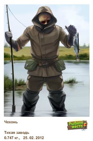 Денис Пичугин | Санкт-Петербург