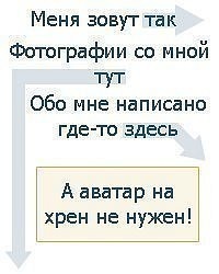 №16, Анатолий Одставной, 42 года, Полтава №16, Анатолий Одставной, 42 года, Полтава