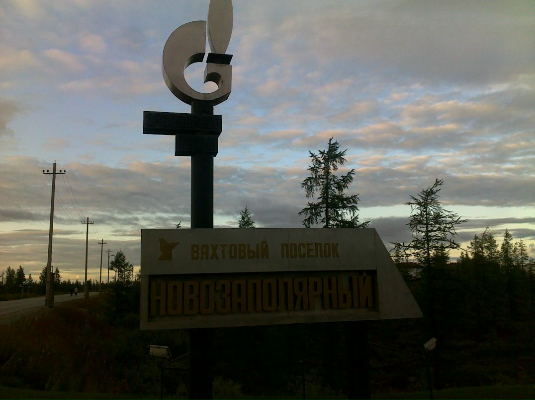 Serj Rolkin Alex | Ачинск