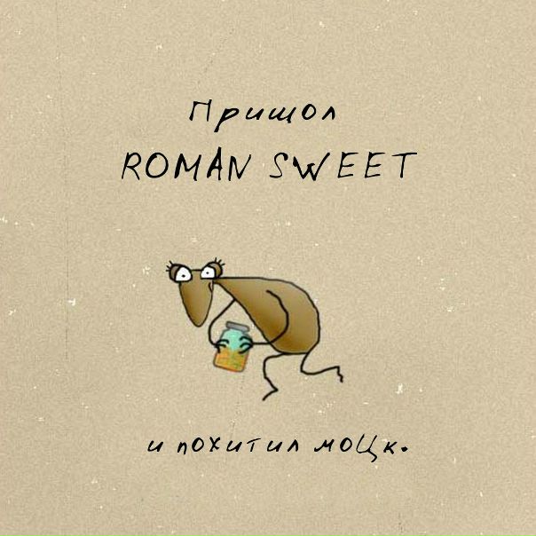 №16, Alexander Sashkov, Севастополь №16, Alexander Sashkov, Севастополь