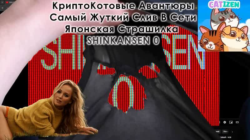КриптоКоты, Самый Жуткий Слив в Сети, Угарчик, Ласт стрим до