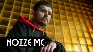 Noize MC – [военная операция] и новая жизнь / вДудь []