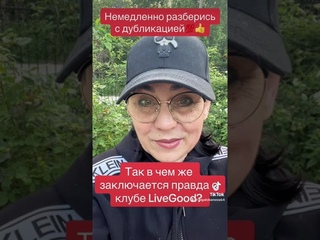 НЕМЕДЛЕННО РАЗБЕРИСЬ С ДУБЛИКАЦИЕЙ!