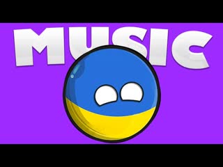 МУЗЫКА УКРАИНЫ  МУЗЫКА СТРАН