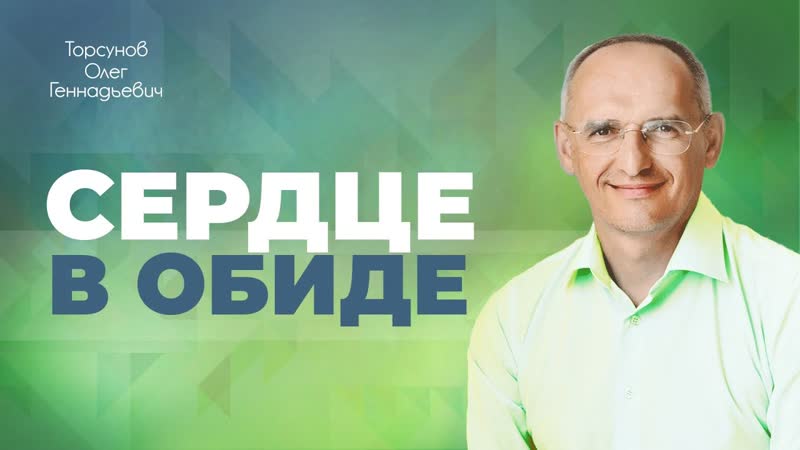 Как вернуть отца сыну Ушедший муж, другая семья (Торсунов О.