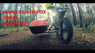 ОБЗОР YAMAHA TRICKER XG 250 SIDECAR VELOREX 562