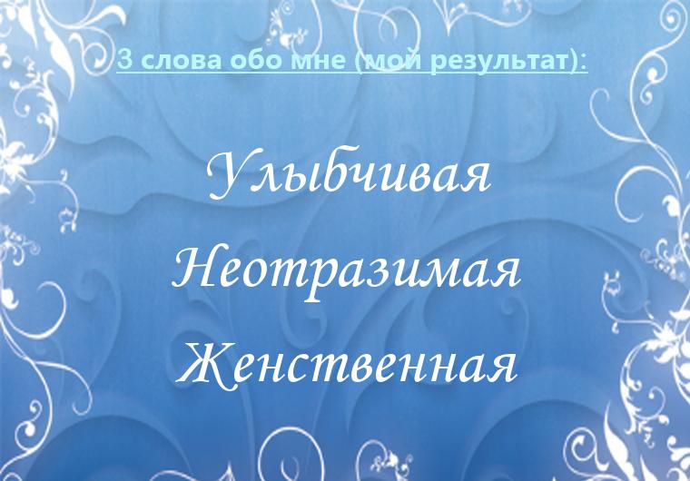 Галина Овчинникова | Киселевск