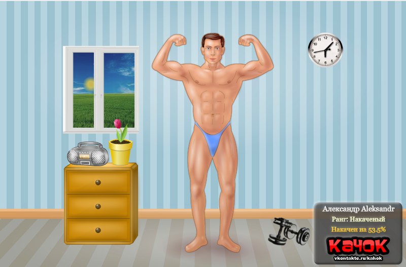 Александр Aleksandr | Ахтырка