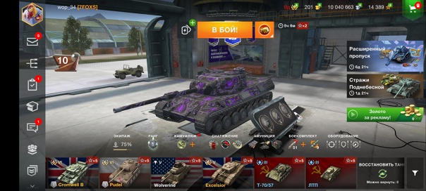 World of Tanks Аккаунт с 10 лвл и привязками № 004 - купить на Megakeys