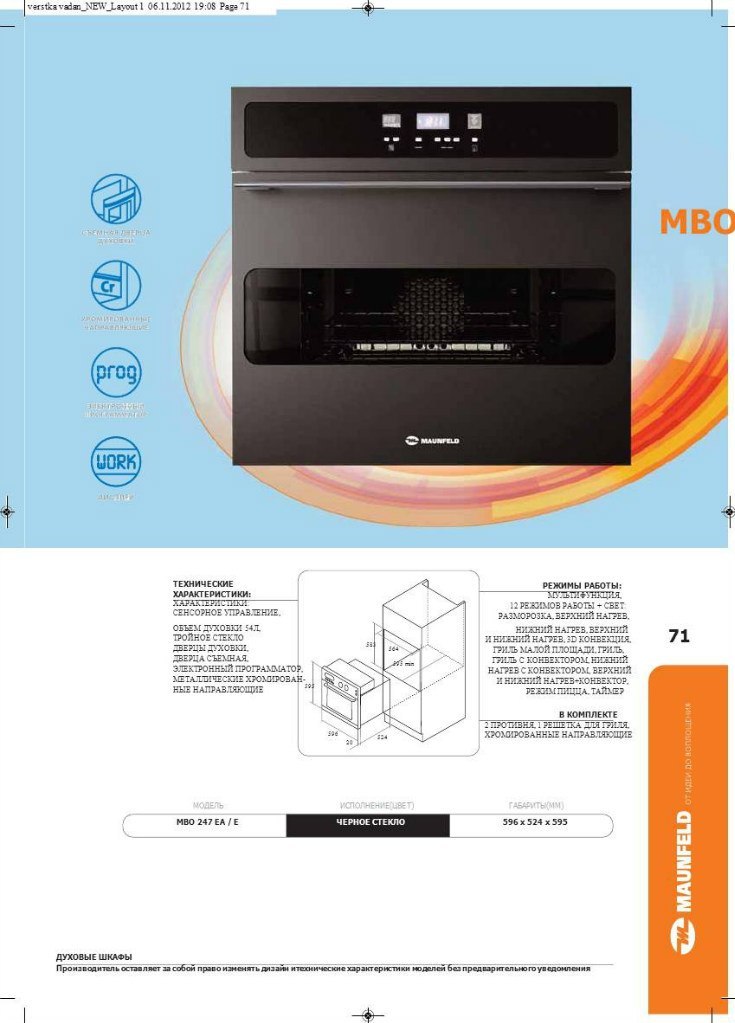 Виктория Слободенюк | Архангельск