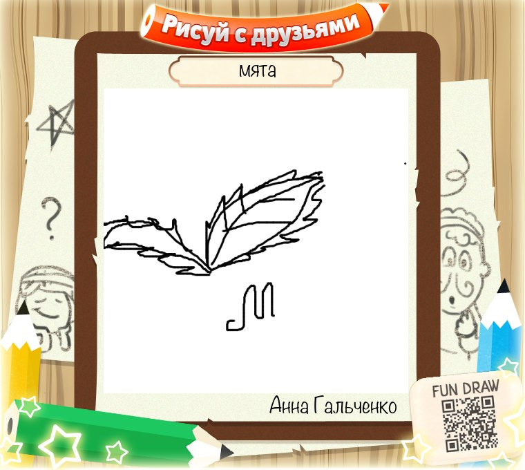 Мария Синельникова |