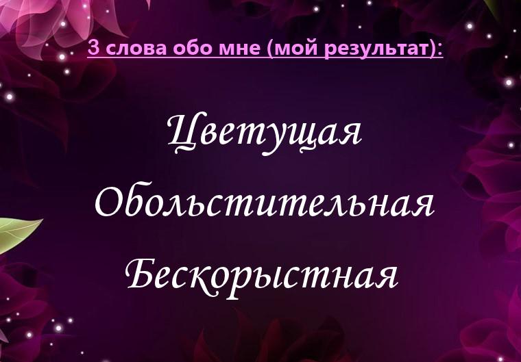 Ольга Немченко | Полтава