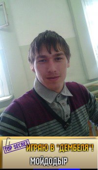 Александр Павлов Сергеевич | Сергино