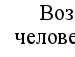 Ксения Тимофеева | Ярославль