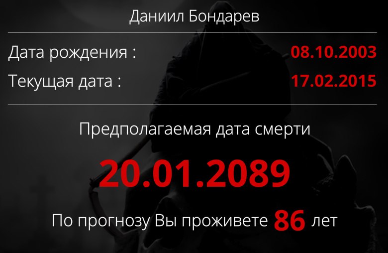 Даниил Бондарев | Пушкинские Горы