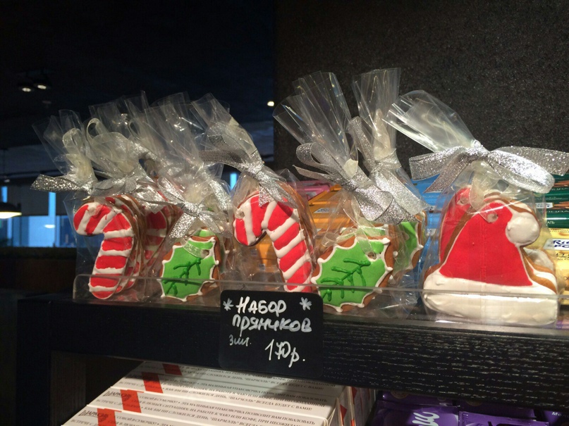 Женечка Балаханова | Москва