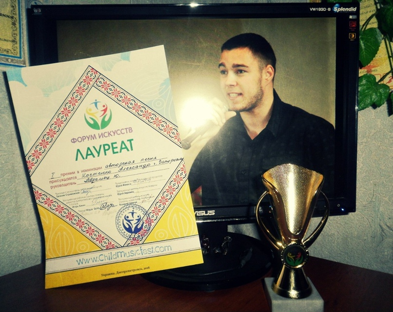 Александр Костенко | Запорожье