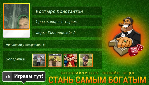 Константин Костыря | Каховка