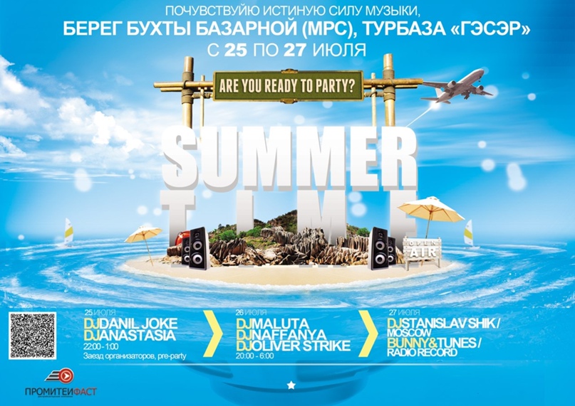 Евгений Maluta djmaluta | Иркутск