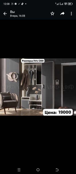 Предлагаем мебель в рассрочку до 6 месяцев, без...