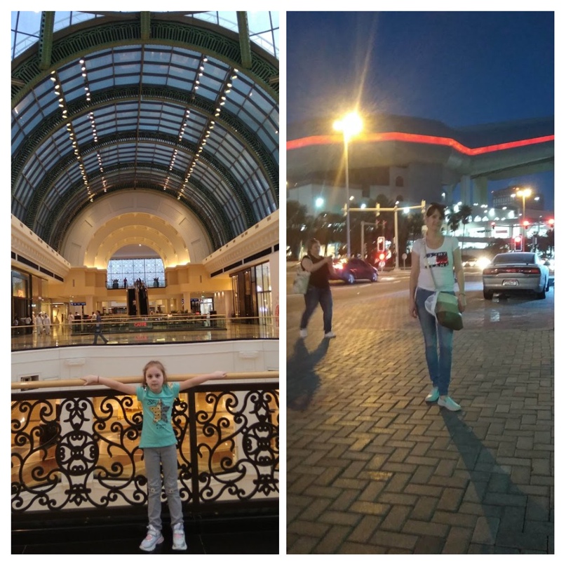 Ирина Биктимирова | Екатеринбург