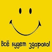 Надежда Минина | Сыктывкар