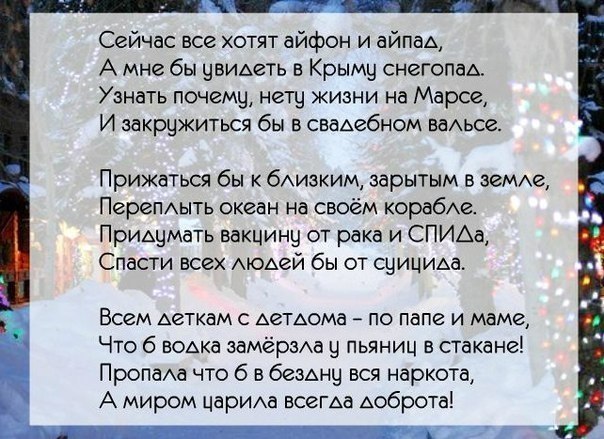 Анастасия Новикова | Нижнекамск