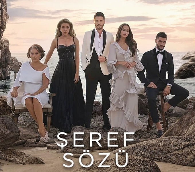 Постеры: Дело чести / Постер сериала "Дело чести" (2014) #2574142