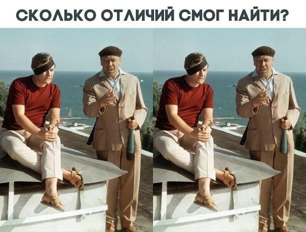 Тут лeгкo ! Скoлькo нaшли oтличий ?Путешествия|Удивительные места|Природа