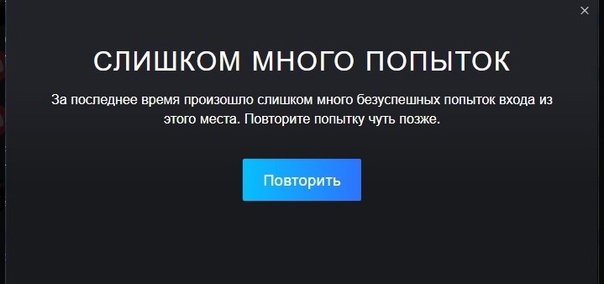 ОБЩЕЕ Ошибки elect-cheats.eu ВКонтакте