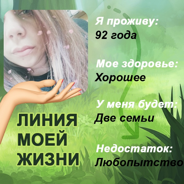 Tatiana Sergeevna | Северодвинск