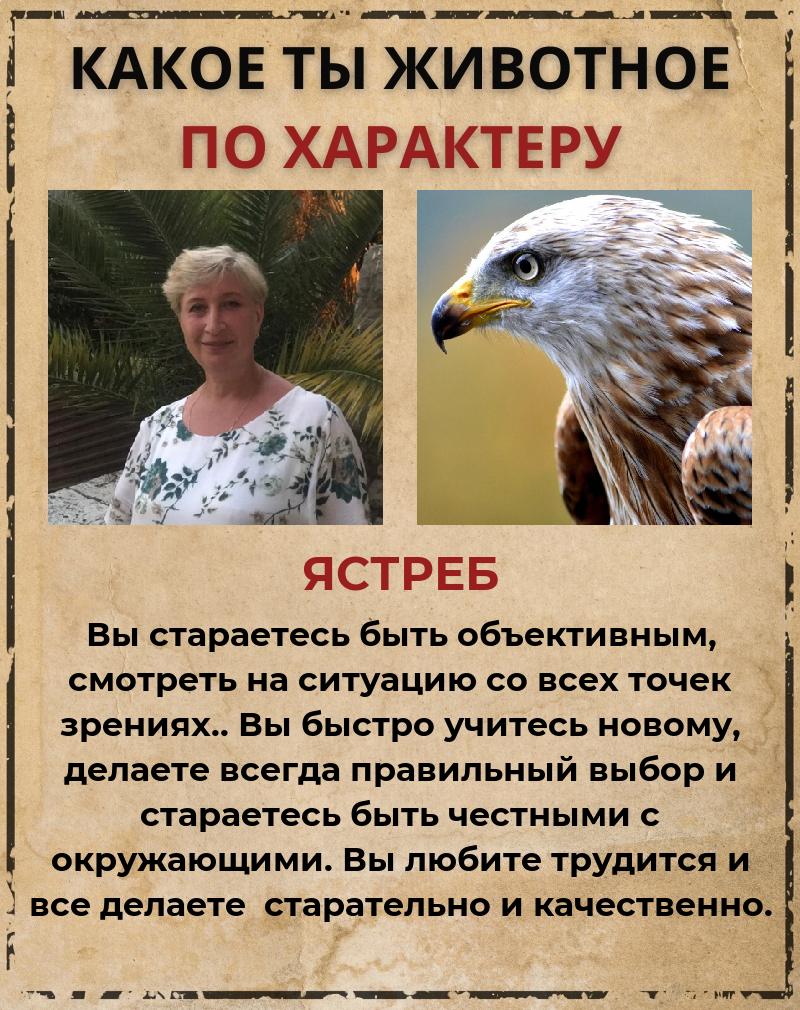 Наталия Яшина | Менделеевск