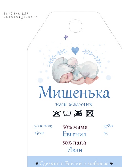Евгения Сизова | Череповец